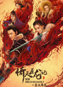 小姨妈3